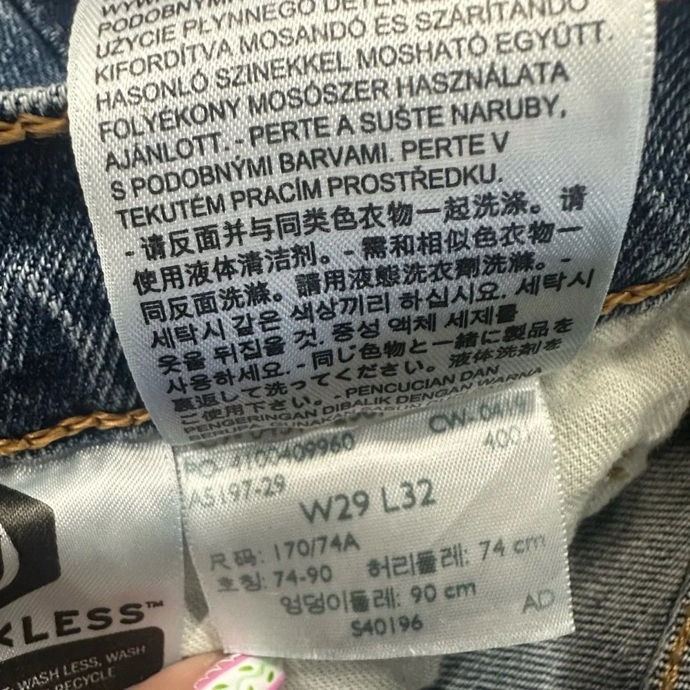 Levi’s 511 Slim Fit Jeans